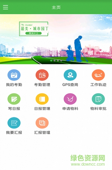 镜新环境