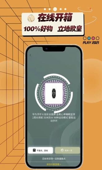 酷咔盲选
