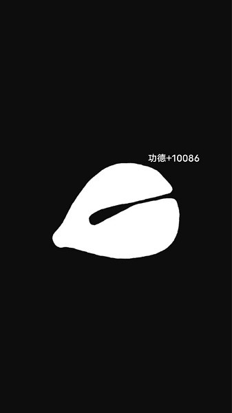 超级解压大师