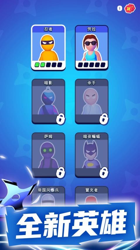 潜行杀手