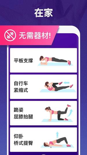 健康减肥 健康减肥