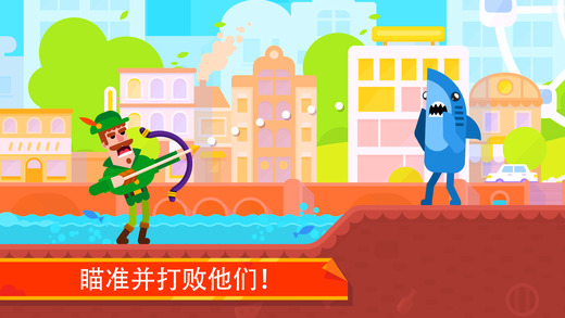 Bowmasters(弓箭手们游戏安卓下载)
