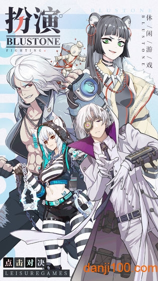 疾风小侠 疾风小侠