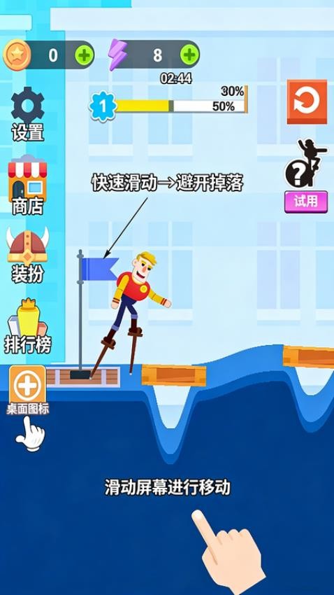 我是躺平大师