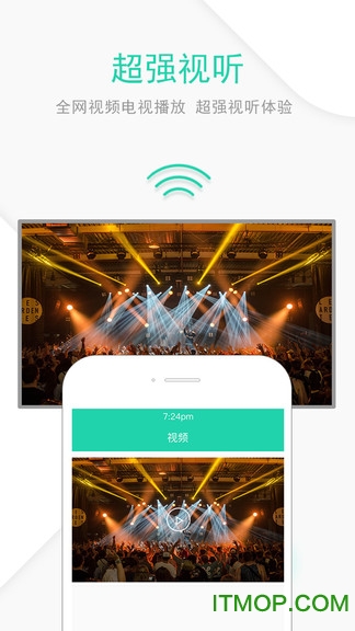 一键投屏app