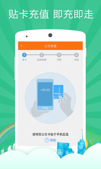 通卡宝 通卡宝