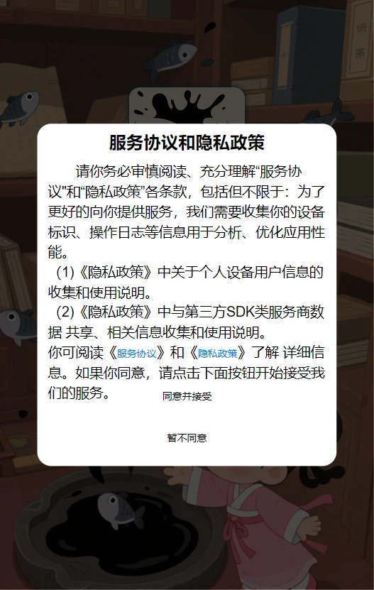 墨韵书香 墨韵书香