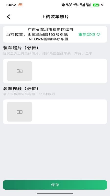 稼运宝