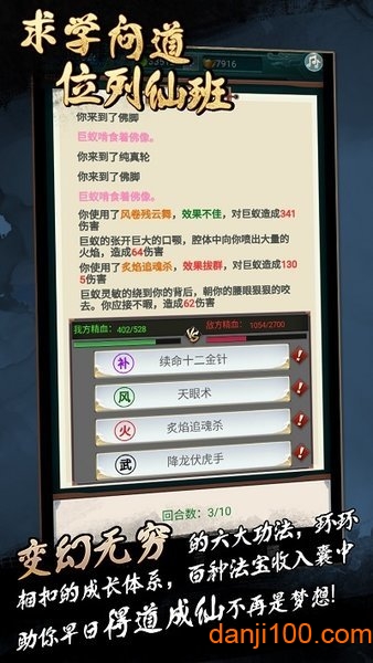 经典神道