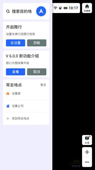 比亚迪导航 比亚迪导航