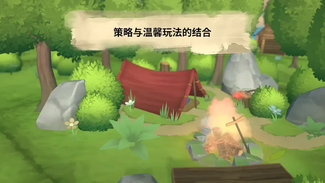 炉边手游 1.0.5安卓版