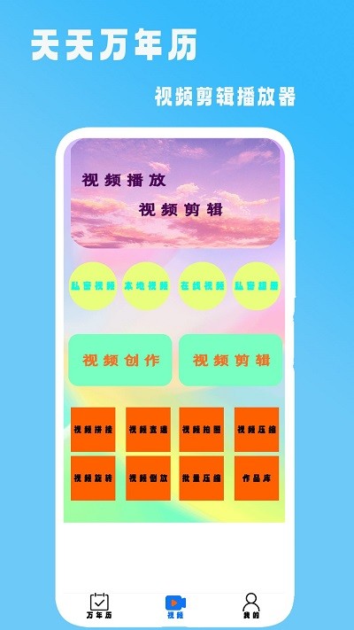 老黄历择吉时 老黄历择吉时