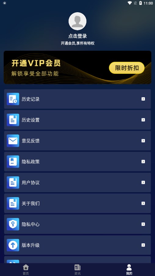 隐私加密浏览器