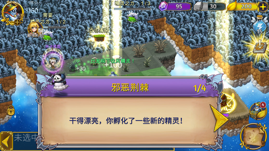 恶龙与精灵最新版(MergeElfs) 5.0.35安卓版