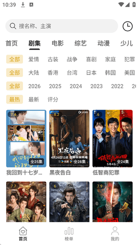 悦视界