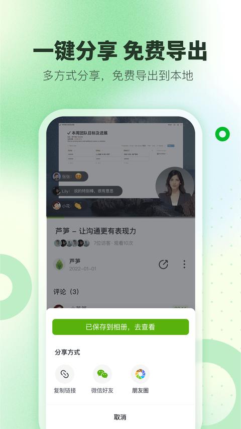 芦笋app最新版