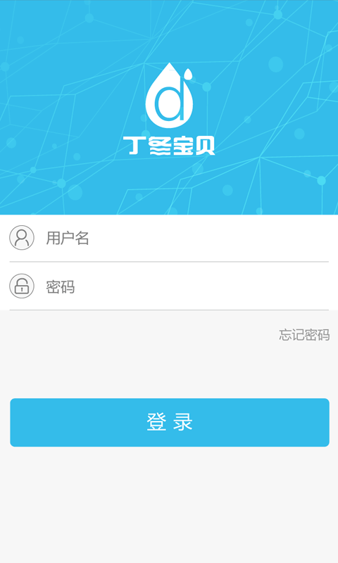 丁冬宝贝 丁冬宝贝