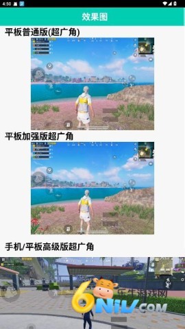 鱼小蔓