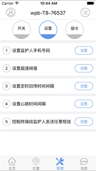 云图漫步 云图漫步
