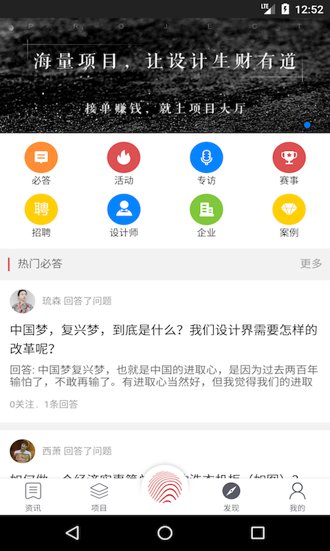 几案设计
