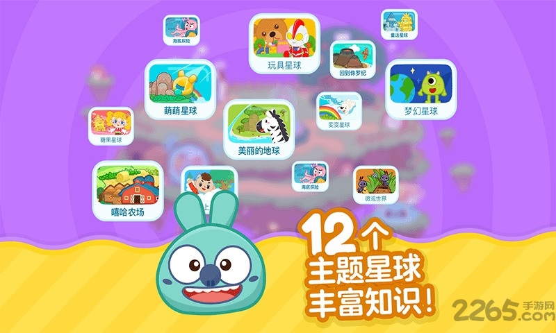 叫叫识字