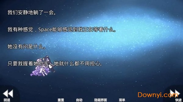 她的眼泪是我曾经的光芒最新版