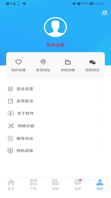 门业宝典手机版(和乐宝典) 门业宝典手机版(和乐宝典)
