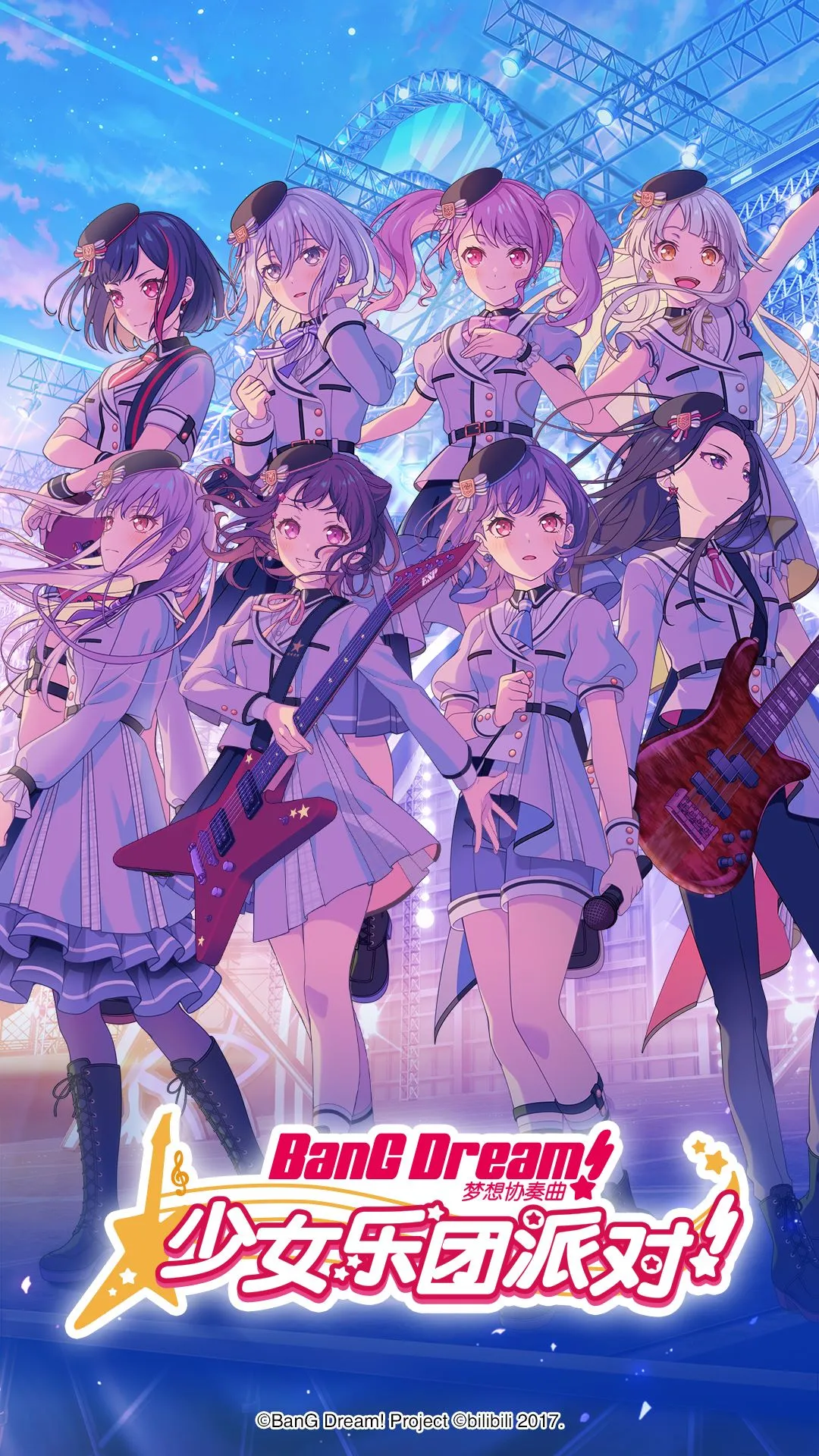 梦想协奏曲！少女乐团派对！