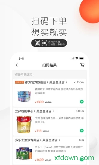 优托邦