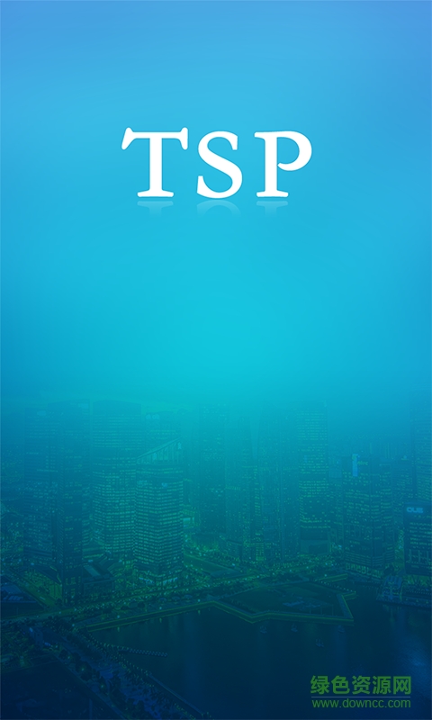 TSP微平台 TSP微平台