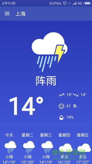 简易天气 简易天气