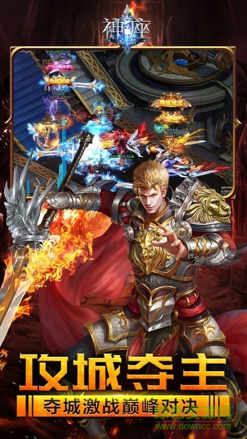 神座