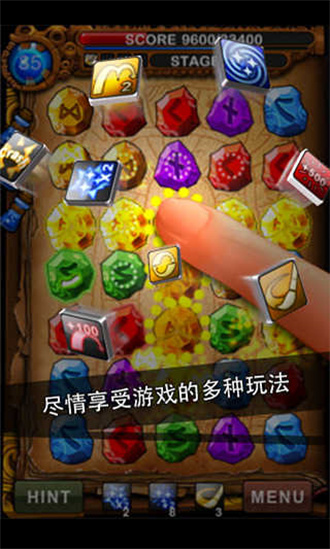 符文大师 符文大师