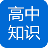 高中数学宝典