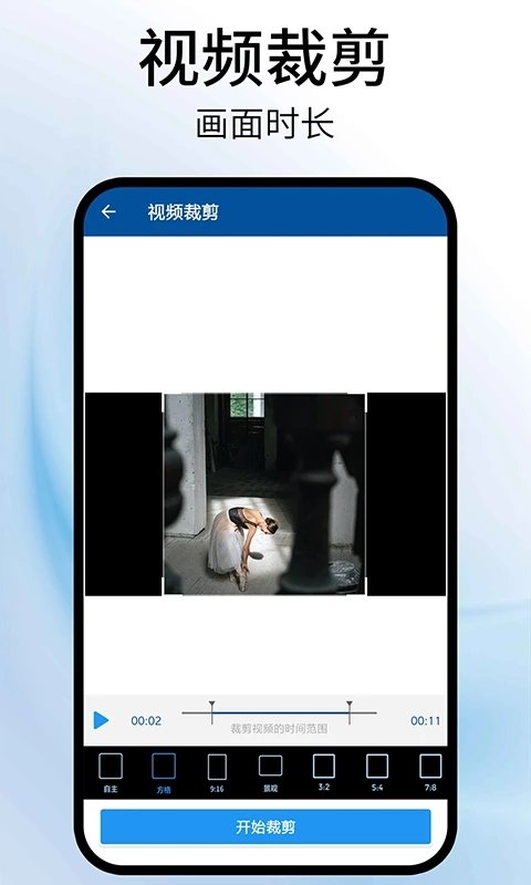 视频旋转 视频旋转