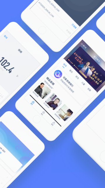 爱车精灵软件 爱车精灵软件
