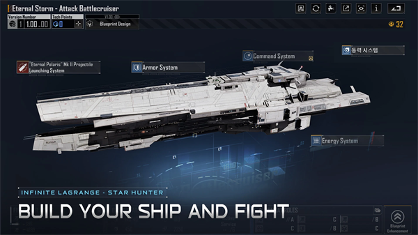 Star Hunter安装器