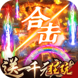 狂神无双