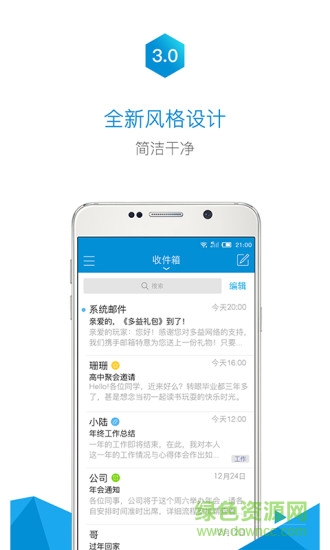 2980邮箱
