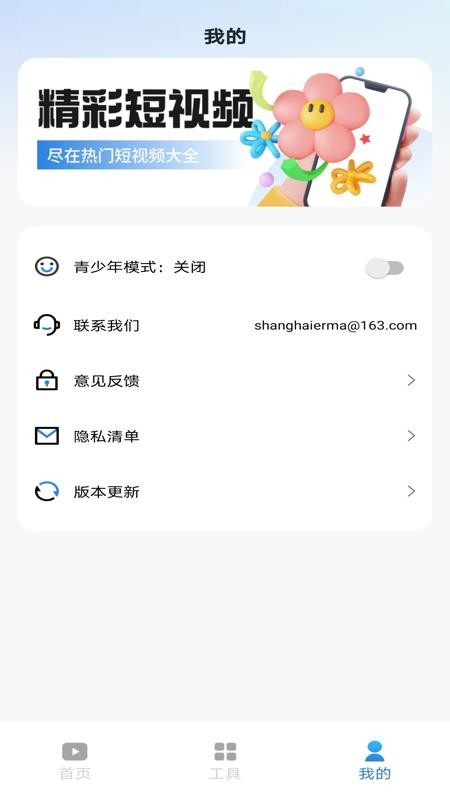 红包看看