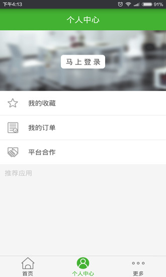 特产大全 特产大全