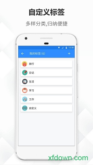 笔记本