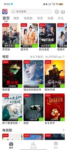 壹佳影视 正版v1.3
