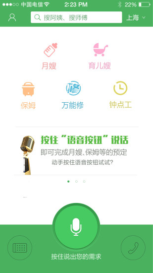 乐家妈妈 乐家妈妈
