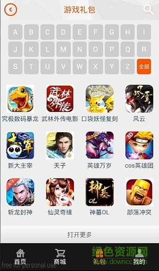 阿喜鱼 阿喜鱼