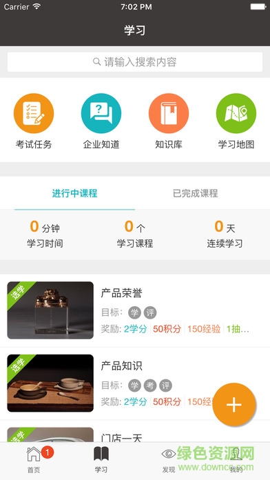 万仟宝典