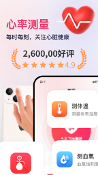 血压血氧心率准确测YSD