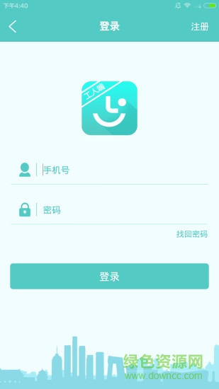 点点用工