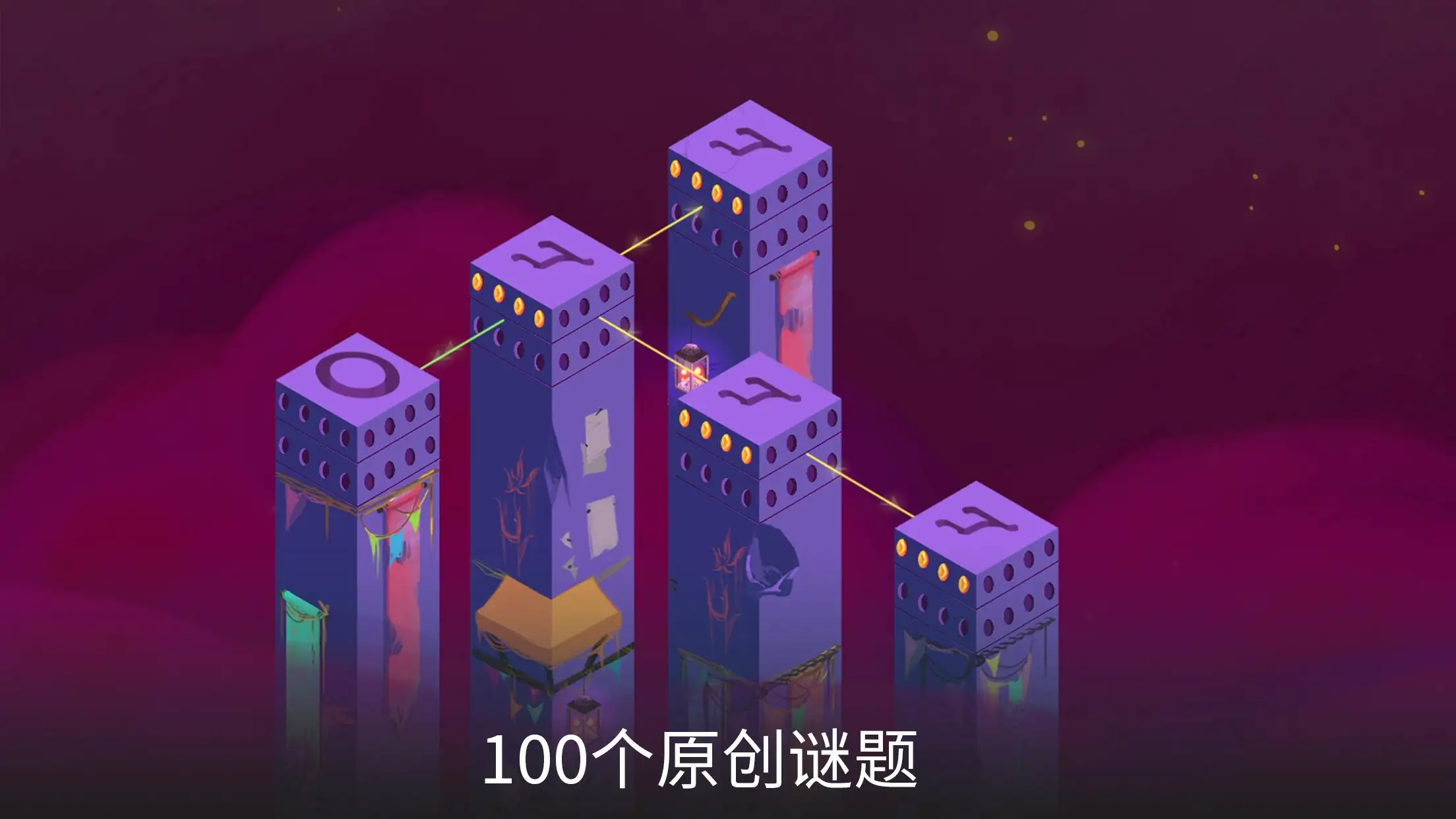 秘境之柱