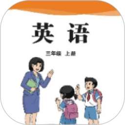 陕旅英语点读